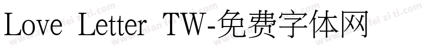 Love Letter TW字体转换